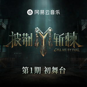 2015小明永远免费观看
