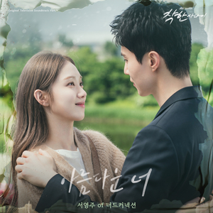 天天摸天天澡在线视频
