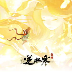 中文字字幕码一二区
