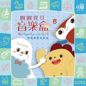 2015小明永远免费观看
