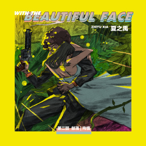 肛塞自慰动漫游戏
