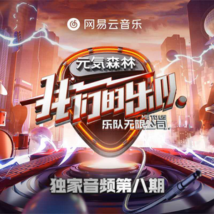 成人在线视频黑人留宿
