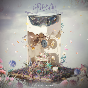 九色成人91蝌蚪在线免费视频
