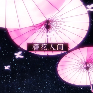 Free1819❌❌❌Asan
