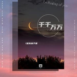 中文字字幕码一二区
