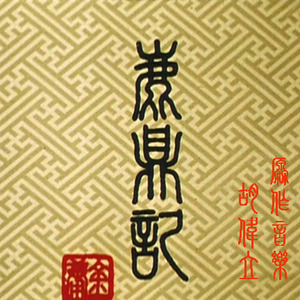 免费免费啪视频在线观播放
