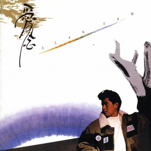 免费AV网站在线观看
