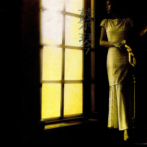 大香蕉视频在线观看
