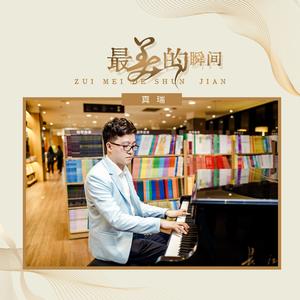 成人在线视频黑人留宿
