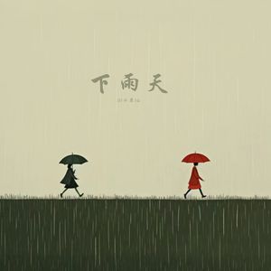 成人在线视频黑人留宿
