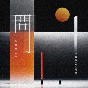 天天摸天天澡在线视频
