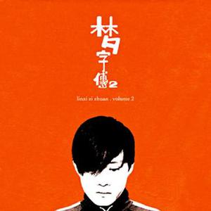 天天摸天天澡在线视频
