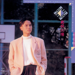 肛塞自慰动漫游戏
