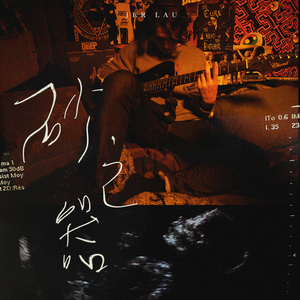 亚洲国产Aⅴ综合网
