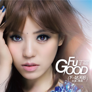 黑丝袜红面罩少妇好爽
