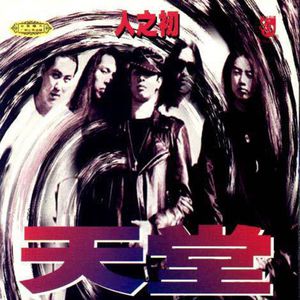 高清🈚码🔞❌♋免费干货国产
