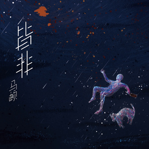 成人在线视频黑人留宿
