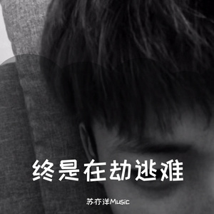 天天摸天天澡在线视频
