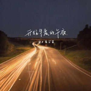 中文字字幕码一二区
