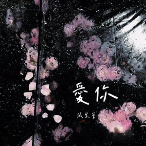 中文字幕在线视频第一页
