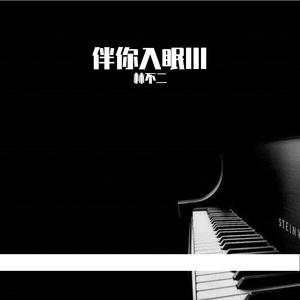 成人在线视频黑人留宿
