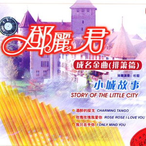 2015小明永远免费观看
